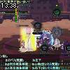 13時35分 ごろ