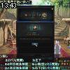 13時40分 ごろ