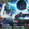 13時50分 ごろ
