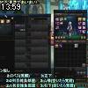 13時55分 ごろ