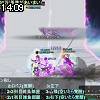 14時05分 ごろ