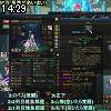 14時25分 ごろ