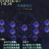 14時30分 ごろ