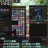 14時40分 ごろ