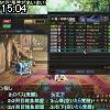 15時00分 ごろ