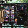15時15分 ごろ