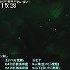 15時25分 ごろ