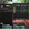 15時30分 ごろ