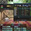 15時35分 ごろ