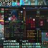 15時40分 ごろ