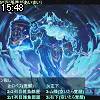 15時45分 ごろ