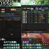 15時50分 ごろ