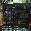 16時00分 ごろ