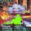 16時15分 ごろ