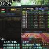 16時25分 ごろ