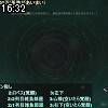 16時30分 ごろ