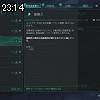 23時10分 ごろ