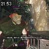 21時50分 ごろ