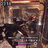 23時15分 ごろ