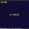 18時40分 ごろ