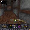 23時20分 ごろ