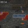 00時30分 ごろ