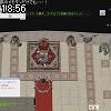 18時55分 ごろ