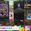 12時35分 ごろ