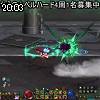 20時00分 ごろ