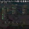 21時30分 ごろ