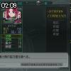 02時05分 ごろ