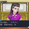 18時30分 ごろ