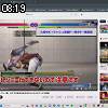 08時15分 ごろ