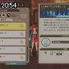 20時50分 ごろ