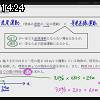 14時20分 ごろ