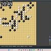 20時45分 ごろ