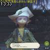 13時30分 ごろ