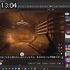 13時00分 ごろ