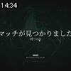 14時30分 ごろ