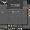 00時45分 ごろ