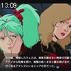 13時05分 ごろ