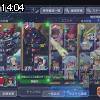 14時00分 ごろ