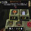 12時05分 ごろ