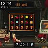13時00分 ごろ