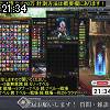 21時30分 ごろ