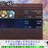 03時40分 ごろ