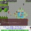 03時45分 ごろ