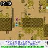 04時05分 ごろ