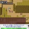 04時15分 ごろ