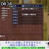 04時30分 ごろ